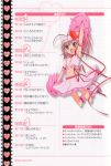  amulet_heart bleed_through cheerleader hinamori_amu shugo_chara! 