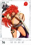  eiwa listy queen&#039;s_blade tagme 