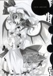  blood chronolog monochrome remilia_scarlet sakurazawa_izumi touhou yandere 