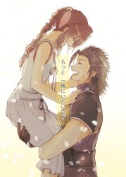  1boy 1girl aerith_gainsborough appleajyuxxxx armor bare_arms bare_shoulders black_gloves black_hair braid braided_ponytail brown_hair carrying carrying_person closed_eyes couple crisis_core_final_fantasy_vii cross_scar dress facing_another final_fantasy final_fantasy_vii from_side gloves gradient_background hair_ribbon hand_on_another's_cheek hand_on_another's_face lifting_person open_mouth parted_bangs pink_ribbon ponytail profile ribbed_sweater ribbon scar scar_on_cheek scar_on_face shoulder_armor sleeveless sleeveless_dress sleeveless_turtleneck smile spiky_hair sweater turtleneck turtleneck_sweater upper_body white_dress zack_fair 