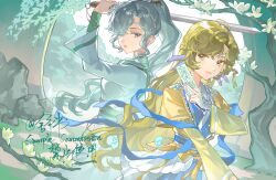  2girls absurdres alternate_costume arm_up back-to-back between_fingers blonde_hair blue_eyes blue_sash chinese_clothes chinese_hairpin closed_mouth commission dutch_angle flower gate hagoromo hair_over_one_eye hand_up hanfu highres holding holding_ofuda holding_sword holding_weapon jian_(weapon) layered_sleeves long_hair long_sleeves multiple_girls ofuda ofuda_between_fingers one_eye_covered parted_lips ponytail reverse:1999 rock sash scales shawl short_over_long_sleeves short_sleeves sword tree very_long_hair vila_(reverse:1999) violet_eyes watermark weapon white_flower white_hair white_hanfu windsong_(reverse:1999) yellow_hanfu yuguang 