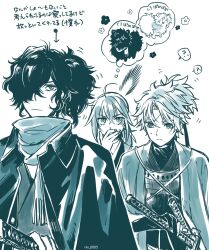  1girl 2boys ? black_kimono fate/grand_order fate_(series) fujimaru_ritsuka_(female) hair_over_one_eye hakama haori highres japanese_clothes katana kimono multiple_boys official_alternate_costume official_alternate_hairstyle okada_izou_(fate) pomeranian_(dog) ponytail ran_(ran_0605) scar scar_on_face scar_on_forehead scarf sheath sheathed sweat sword toudou_heisuke_(fate) toudou_heisuke_(third_ascension)_(fate) translated weapon 