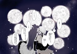  2girls apron avgust_(reverse:1999) cloak dress facing_away frilled_apron frills from_behind han_zhang_(reverse:1999) hand_up highres hissabeth index_finger_raised kiperina kozlov_(reverse:1999) long_hair low_ponytail monochrome multiple_girls name_day_(reverse:1999) night night_sky ohuman pointer_(reverse:1999) ponytail reverse:1999 side-by-side sky speech_bubble star_(sky) starry_sky translation_request vila_(reverse:1999) voyager_(reverse:1999) windsong_(reverse:1999) 