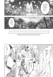  2girls a6m_zero aircraft airplane animal_ears dress forest fox_ears fox_tail gap_(touhou) greyscale hat highres kudamaki_tsukasa long_sleeves midori_(misuriru8) monochrome multiple_girls multiple_tails nature ofuda ofuda_on_clothes page_number pillow_hat romper short_hair short_sleeves shorts tabard tail touhou translation_request wide_sleeves yakumo_ran 