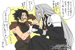  2boys armor bandaged_arm bandaged_hand bandages bandaid bandaid_on_cheek bandaid_on_face bangle belt black_coat black_gloves black_hair black_pants black_shirt border bracelet brown_belt brown_gloves chest_strap coat crisis_core_final_fantasy_vii dated final_fantasy final_fantasy_vii furrowed_brow gloves grey_hair highres injury jewelry long_coat long_hair male_focus multiple_boys open_mouth pants parted_bangs parted_lips pauldrons sephiroth shirt short_hair shoulder_armor sitting sleeveless sleeveless_turtleneck suspenders sweatdrop tmy_gm2 turtleneck twitter_username upper_body white_border yellow_background zack_fair 