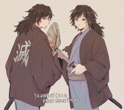  1boy alternate_costume black_hair black_haori blue_kimono clothes_writing cowboy_shot empty_eyes haori hat highres holding holding_sword holding_unworn_clothes holding_unworn_hat holding_weapon japanese_clothes katana kimetsu_no_yaiba kimono looking_at_viewer low_ponytail male_focus multiple_views ponytail simple_background solo spiky_hair sword tomioka_giyuu translation_request unworn_hat unworn_headwear weapon yakiimochan_kmt 