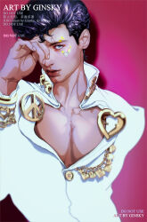  1boy absurdres artist_name black_hair chinese_commentary cleavage_cutout clothing_cutout commentary_request diamond_facial_mark diamond_wa_kudakenai facial_mark ginsky2000 hand_over_eye heart heart_cutout heart_facial_mark higashikata_josuke highres jacket jojo_no_kimyou_na_bouken looking_at_viewer male_focus peace_symbol pectoral_cleavage pectorals pink_background pompadour red_lips shadow simple_background solo star_(symbol) star_facial_mark upper_body watermark white_jacket 