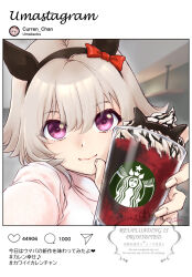  1girl cup curren_chan_(umamusume) ear_covers highres holding holding_cup instagram kishino selfie short_hair smile solo starbucks umamusume violet_eyes white_hair 
