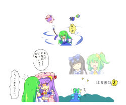  5girls black_hair blood blood_from_mouth blue_bow blue_dress blue_hair blue_ribbon blue_skirt bow capelet cirno closed_eyes closed_mouth commentary_request crescent crescent_hat_ornament daiyousei detached_sleeves detached_wings dress flying_sweatdrops friendly_fire frog_hair_ornament gensou_shoujo_taisen green_eyes green_hair hair_bow hair_ornament hat hat_ornament ice ice_wings kochiya_sanae long_hair mob_cap multiple_girls neck_ribbon one_side_up open_mouth patchouli_knowledge pink_capelet pink_dress pink_hat purple_hair ribbon skirt smile speech_bubble star_sapphire sweat torn_capelet torn_clothes torn_hat touhou translation_request triangle_mouth violet_eyes wings yellow_bow yoruniwa 