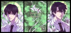  2boys black_border black_eyes black_hair black_necktie black_vest border bud bush coat collared_shirt curtained_hair english_text expressionless flower ginsan hair_between_eyes heterochromia highres kim_dokja lily_(flower) looking_at_viewer male_focus multiple_boys necktie omniscient_reader&#039;s_viewpoint parted_lips qr_code serious shirt short_hair split_screen sun_behind_head upper_body vest white_coat white_shirt white_vest yellow_eyes yoo_joonghyuk 