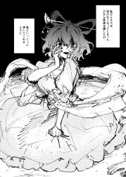  1girl :d breasts commentary_request crying dress greyscale hair_rings highres kaku_seiga looking_at_viewer monochrome open_mouth shawl short_hair short_sleeves smile solo touhou translation_request zaqo_daaken573 