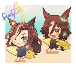  2girls :d ;) alternate_costume animal_ears blue_eyes brown_eyes brown_hair chibi daring_heart_(umamusume) ear_covers hair_over_one_eye highres holding holding_behind_back holding_surfboard horse_ears horse_girl imooo4x long_hair long_sleeves multicolored_hair multiple_girls one_eye_closed single_ear_cover smile streaked_hair surfboard surfing swimsuit umamusume vodka_(umamusume) white_hair 