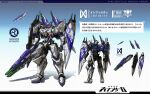  armor artist_request back beam_rifle blue_background clenched_hand company_name copyright_name drone energy_gun english_text gradient gradient_background highres infinity_(iron_saga) iron_saga lineart mecha no_humans official_art profile shoulder_armor shoulder_cannon thrusters weapon white_background 
