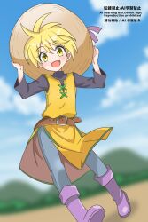  1girl absurdres androgynous belt black_shirt blue_pants blue_sky blurry blurry_background blush boots brown_belt brown_hat clouds commentary_request day eggplant7217 eyelashes hands_on_headwear hat hat_ribbon highres long_sleeves open_mouth outdoors pants pokemon pokemon_adventures purple_ribbon ribbon shirt sky smile solo sun_hat tunic yellow_(pokemon) yellow_eyes yellow_tunic 