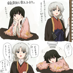  2girls alternate_costume arms_on_table black_hair blue_eyes braid brown_robe commentary_request elbows_on_table frills head_rest highres houraisan_kaguya japanese_clothes kimono long_hair long_sleeves looking_at_viewer mochimo-cheese multiple_girls no_headwear open_mouth pink_eyes pink_shirt puffy_sleeves red_kimono robe shirt sliding_doors speech_bubble touhou translation_request upper_body white_hair white_shirt yagokoro_eirin 