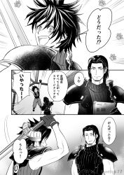 >_< 2boys :d aelys77 angeal_hewley armor baggy_pants beard black_gloves black_hair chinstrap_beard closed_eyes crisis_core_final_fantasy_vii facial_hair final_fantasy final_fantasy_vii gloves greyscale hands_up highres holding holding_sword holding_weapon light_blush light_smile male_focus monochrome multiple_boys open_mouth pants pauldrons screentones short_hair shoulder_armor sleeveless sleeveless_turtleneck smile suspenders sword turtleneck twitter_username weapon xd zack_fair 