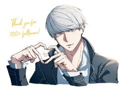  1boy black_jacket collared_shirt commentary_request cropped_torso english_text grey_eyes grey_hair heart heart_hands highres jacket long_sleeves looking_at_viewer male_focus milestone_celebration narukami_yu persona persona_4 school_uniform shirt short_hair signature simple_background smile solo thank_you tnkmrcap upper_body white_background white_shirt yasogami_school_uniform 