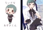  1boy akaguma_(rei) character_name crossed_legs gradient_hair green_hair imizu_asuhi mikagura_gakuen_kumikyoku multicolored_hair older 