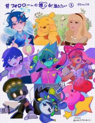  2girls 5boys :d ;) ;d animal_nose antenna_hair aqua_skin armband armor aurora_(disney) ball bare_shoulders beachball bear_boy bee black_coat black_eyes black_gloves black_hairband black_hat blonde_hair blue_hair blue_hat blush_stickers bow breasts bright_pupils bug captain_spaceboy chain character_request checkered_clothes checkered_shirt closed_mouth coat collarbone collared_shirt colored_sclera colored_skin commentary_request copyright_request deltarune double-parted_bangs dress energy_gun eyepatch fewer_digits fingerless_gloves followers_favorite_challenge frilled_sleeves frills furry furry_male gimu108 gloves green_hair green_hairband grey_background grey_hair grey_shirt grid_background grin hair_behind_ear hair_between_eyes hair_bow hairband hands_up hat hat_bell hector_(omori) highres holding holding_ball holding_beachball holding_flail holding_ray_gun hollow_eyes humanoid_robot jacket jester jevil jevilstail kel_(headspace)_(omori) kel_(omori) kirby kirby_(series) long_hair long_sleeves looking_at_viewer mechanical_arms medium_hair multiple_boys multiple_drawing_challenge multiple_girls murder_drones n_(murder_drones) official_alternate_hair_color omori one_eye_closed one_eye_covered open_mouth orange_armband pink_bow pink_eyes pink_hair pink_jacket pink_shoes polka_dot polka_dot_bow pooh puffy_short_sleeves puffy_sleeves purple_hair ray_gun red_dress red_eyes red_shirt robot rock scar_across_eyes shaded_face sharp_teeth shirt shoes short_hair short_sleeves shoulder_armor simple_background sleeping_beauty_(disney) sleeveless sleeveless_dress sleeveless_shirt small_breasts smile solid_oval_eyes star_(symbol) sweetheart_(omori) teeth three-quarter_sleeves tongue translation_request turtleneck turtleneck_jacket twintails twitter_username two-tone_hat upper_body upper_teeth_only utdr_(toby_fox) violet_eyes weapon white_pupils white_skin winnie_the_pooh yellow_eyes yellow_sclera 