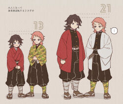  ... 2boys age_comparison aged_down aged_up alternate_universe arms_at_sides asymmetrical_clothes black_hair black_pants black_socks blue_eyes character_age crossed_arms demon_slayer_uniform frown hands_in_opposite_sleeves haori happy height_conscious height_difference highres jacket japanese_clothes kimetsu_no_yaiba kimono long_hair long_sleeves male_focus multiple_boys multiple_views own_hands_together pants pink_hair red_jacket red_kimono sabito_(kimetsu) scar scar_on_cheek scar_on_face shin_guards side-by-side sideways_glance simple_background smile socks spoken_ellipsis standing tabi tomioka_giyuu translation_request waraji white_jacket wide_sleeves yakiimochan_kmt 