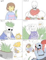  1other 2017 2d 3boys 3girls alphys ambiguous_gender animal anthro armor barefoot black_eyepatch blue_jacket blue_shirt blue_skin brothers brown_hair buck_teeth cape child closed_eyes colored_sclera digital_media double_horizontal_stripe ear_fins eyepatch female fins fish fish_girl floppy_ears flower flowey_(undertale) frisk_(undertale) furry furry_female gloves goat goat_ears goat_girl goat_horns grass grey_hood head_fins high_ponytail holding holding_grass hood hood_down hooded_jacket horizontal-striped_clothes horns human humanoid jacket lizard lizard_girl long_hair male mammal monster monster_boy monster_girl multiple_boys multiple_girls open_clothes open_jacket papyrus_(undertale) pink_stripes plant ponytail red_cape red_gloves red_hair reptile reptile_girl sans_(undertale) scalie sharp_teeth shirt short_hair siblings simple_background skeleton slit_pupils smile snail spoken_animal striped_clothes striped_shirt teeth toriel two-tone_shirt undead under_mizo undertale undyne utdr_(toby_fox) white_armor white_background white_fur white_horns white_shirt yellow_flower yellow_sclera yellow_skin yellow_teeth 