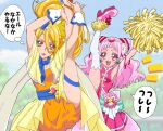  2girls ankle_boots arm_up bangs blonde_hair blunt_bangs boots capelet clover_earrings commentary cure_etoile cure_yell dress eyelashes flower hair_between_eyes hair_flower hair_ornament hair_ribbon high_heel_boots high_heels high_kick high_ponytail highres hugtto!_precure kagayaki_homare kicking layered_skirt leg_hold leg_lift leg_up lips long_bangs long_hair magical_girl masaru_(win800) miniskirt multiple_girls nono_hana notice_lines orange_dress pink_eyes pink_footwear pink_hair pink_shirt pink_skirt pleated_skirt pom_pom_(cheerleading) pom_pom_(clothes) precure red_ribbon ribbon shirt showgirl_skirt skirt sleeveless sleeveless_shirt split standing standing_on_one_leg standing_split thought_bubble toggles translated wavy_hair wrist_cuffs 