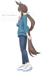  1girl absurdres admire_vega_(casual)_(umamusume) admire_vega_(umamusume) animal_ears blue_pants blue_sweater blush bow breasts brown_hair closed_mouth ear_covers ear_ornament from_side full_body highres horse_ears horse_girl horse_tail kazoku_chicken long_hair long_sleeves low_ponytail pants ponytail simple_background single_ear_cover solo sweater tail umamusume 
