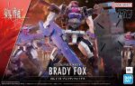  bandai box_art brady_fox cable copyright_name holding holding_shield kenbu_zan kyoukai_senki logo looking_at_viewer mecha no_humans official_art science_fiction shield violet_eyes 