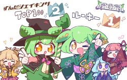  &gt;_&lt; &gt;_o 4girls :d ;d animal_ears black_hat blue_eyes blue_kimono blush_stickers bow bowtie closed_eyes commentary_request edamame green_hair green_kimono hat highres japanese_clothes kasukabe_tsumugi kimono kotonoha_akane kotonoha_aoi long_hair long_sleeves multiple_girls nekomo_(yumenkmc) one_eye_closed open_mouth pink_bow pink_bowtie red_kimono simple_background smile voiceroid voicevox white_background wide_sleeves witch_hat xd yellow_eyes zundamon 
