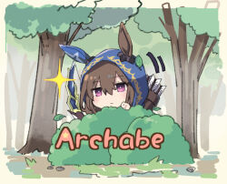  1girl admire_vega_(umamusume) animal_ears bow_(weapon) brown_hair bush commentary_request expressionless forest hiding hood horse_ears horse_girl leaf looking_at_viewer nature quiver solo starheart tree umamusume violet_eyes weapon 