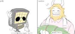  +++ 2017 2boys 2d animal_ears anthro asgore_dreemurr beard blonde_hair closed_eyes collared_shirt digital_media droopy_ears facial_hair floppy_ears furry furry_male gloves goat goat_boy goat_ears goat_horns grass holding holding_grass horns male mammal meme mettaton mettaton_(box) monster monster_boy multiple_boys non-humanoid_robot pink_shirt robot robot_boy salt_bae_(meme) shirt simple_background smile sunglasses under_mizo undertale utdr_(toby_fox) white_background white_fur white_gloves white_horns 