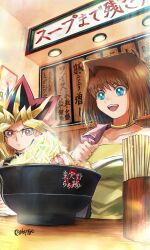  ! 1boy 1girl artist_request bare_shoulders black_hair blonde_hair blue_eyes bowl brown_hair chain choker chopsticks dress food highres holding holding_food indoors jewelry mazaki_anzu menu_board multicolored_hair necklace noodles open_mouth pink_eyes ramen red_hair short_hair signature sleeveless sleeveless_dress smile spiky_hair teeth third-party_source translation_request yami_yugi yellow_choker yellow_dress yu-gi-oh! yu-gi-oh!_duel_monsters 