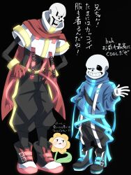  2021 2d 3boys black_background black_pants black_shoes blue_shoes blue_sweatshirt brothers crop_top digital_media effort_kai flower flowey_(undertale) full_body gloves hands_on_own_hips height_difference highres hollow_eyes humanoid male monster monster_boy multiple_boys orange_shoes pants papyrus_(undertale) plant red_gloves red_scarf sans_(undertale) scarf shoes siblings simple_background single_vertical_stripe skeleton sneakers standing striped_pants sweatshirt teeth text translation_request trio two-tone_shoes undead undertale utdr_(toby_fox) vertical-striped_clothes vertical-striped_pants white_gloves white_stripes white_sweatshirt yellow_flower 