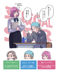  1girl 2boys alternate_universe black_skirt blue_eyes blue_hat blue_lips brown_hair chair commentary_request contemporary desk drinking_straw frown green_eyes gyro_zeppeli hair_through_headwear hand_on_own_hip hat head_rest highres hokkyoku_(uuunnoo2) holding holding_paper hot_pants_(sbr) johnny_joestar jojo_no_kimyou_na_bouken long_skirt milk_carton multiple_boys paper pink_eyes pink_hair pleated_skirt school_chair school_desk school_uniform short_hair skirt smile steel_ball_run sweatdrop translation_request 