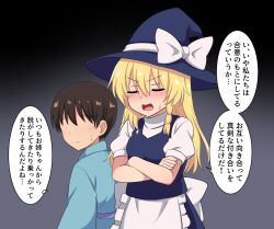  1boy 1girl age_difference apron back_bow blonde_hair blue_hat blue_skirt blue_vest blush bow braid breasts closed_eyes commentary_request crossed_arms hat hat_bow hetero highres kirisame_marisa long_hair onee-shota open_mouth puffy_short_sleeves puffy_sleeves short_hair short_sleeves side_braid single_braid skirt speech_bubble suwaneko sweatdrop thought_bubble touhou translation_request vest waist_apron white_apron white_bow witch_hat 