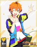 aoi_yusuke character_name idolmaster_side-m_glowing_stars jacket orange_hair short_hair smile wink yellow_eyes