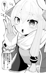  1girl absurdres azur_lane gloves greyscale hair_between_eyes highres long_hair looking_at_viewer monochrome scarf simple_background solo speech_bubble tekito_nimo translation_request upper_body warspite_(azur_lane) white_background white_gloves 