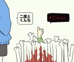  1boy 1other blood blue_hoodie bone chara_(undertale) commentary_request english_text green_shirt hands_in_pockets head_out_of_frame hood hoodie oshiruko_(tsume) parody sans shirt simple_background terminator_(series) terminator_2:_judgment_day thumbs_up translation_request undertale white_background 