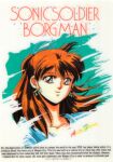  1980s_(style) 1girl anice_farm brown_eyes brown_hair character_name chouon_senshi_borgman copyright_name earrings english_text face half_updo highres jewelry kikuchi_michitaka official_art retro_artstyle scan short_hair smile solo 