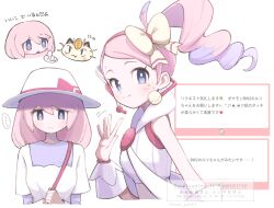  ... 1girl :o blush bow chibi chibi_inset closed_mouth hair_between_eyes hair_bow hat headset highres looking_at_viewer medium_hair meowth mole mole_under_eye multicolored_hair multiple_views noi_(noi_pk27) open_mouth pink_hair pokemon pokemon_(creature) pokemon_bw2 ponytail purple_hair request_inset smile spoken_ellipsis sweatdrop two-tone_hair upper_body violet_eyes white_background white_hat yancy_(pokemon) 