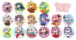  2others 6+girls :3 :d :o a.i._voice ahoge animal_ear_fluff animal_ears antenna_hair apple_rabbit argyle_clothes argyle_sweater bare_shoulders basket black_dress black_gloves black_hair black_horns black_jacket black_skirt black_sleeves blonde_hair blue_eyes blue_hair blue_ribbon blunt_bangs blush_stickers bow bow_hairband bowtie braid brown_hair brown_skirt carrot character_request chibi chibi_only closed_mouth collared_shirt commentary_request crossed_bangs crown detached_sleeves double-parted_bangs double_strap_slip dress earrings edamame flower food food_art fox_ears fox_girl fox_tail full_body galaco galaco_(white) glasses gloves green_eyes green_hair green_hairband green_kimono grey_hair guitar_case gumi hair_between_eyes hair_ornament hair_ribbon hair_stick hairband hairclip hat headgear heterochromia high-waist_skirt highres hood hood_down hooded_jacket hoodie horns ice_cream indie_virtual_youtuber ini_(inunabe00) instrument_case jacket japanese_clothes jewelry kimono kiritanpo_(food) kizuna_akari kizuna_akari_(a.i._voice) kotonoha_akane kotonoha_aoi long_hair long_sleeves meika_hime meika_mikoto mint_chocolate mortarboard multicolored_hair multiple_girls multiple_others necklace necktie obi off-shoulder_dress off_shoulder on_food one_side_up open_clothes open_jacket open_mouth orange_hairband orange_shorts otomachi_una outline parallel_hairclips parted_bangs pink_dress pink_hair pink_ribbon pink_skirt pleated_skirt purple_dress purple_hair purple_hat red-framed_eyewear red_eyes red_flower red_hair red_hat red_necktie red_ribbon red_sash red_shorts ribbon sailor_collar sash school_hat semi-rimless_eyewear shirt short_hair short_hair_with_long_locks short_sleeves shorts shrimp shrimp_tempura sidelocks sitting skirt sleeveless sleeveless_dress sleeveless_shirt smile strap_slip streaked_hair striped_clothes striped_skirt suspender_skirt suspenders sweater tail tange_kotoe tempura thick_eyebrows touhoku_itako touhoku_kiritan touhoku_zunko tsukuyomi_ai tsurumaki_maki twintails under-rim_eyewear vertical-striped_clothes vertical-striped_skirt violet_eyes virtual_youtuber vocaloid voiceroid white_bow white_bowtie white_dress white_flower white_hair white_hoodie white_kimono white_outline white_sailor_collar white_shirt white_sleeves yellow_eyes yellow_hat yellow_shirt yellow_skirt yellow_sweater yuzuki_yukari zunda_mochi 