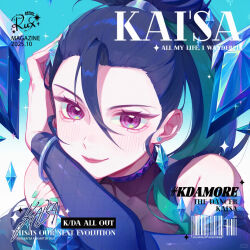  1girl album_cover aqua_background barcode black_hair blush character_name character_signature chinese_commentary closed_mouth clothing_cutout commentary_request cover crystal diamond_earrings earrings english_text gradient_background green_nails green_streaks hair_between_eyes hashtag head_rest high_ponytail jewelry k/da_(league_of_legends) k/da_all_out_kai'sa kai'sa league_of_legends long_sleeves looking_at_viewer multicolored_hair nail_polish official_alternate_costume official_alternate_hair_color official_alternate_hairstyle pink_lips ponytail rux shoulder_cutout single_bare_shoulder smile solo sparkle streaked_hair two-tone_background violet_eyes white_background 