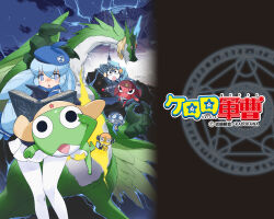  belt black_eyes blue_eyes blue_hair blue_hat book bow bowtie copyright_name dororo_(keroro_gunsou) dragon frog giroro glasses gloves hat headphones keroro keroro_gunsou kururu_(keroro_gunsou) long_hair looking_at_viewer mask mouth_mask ninja_mask official_art official_wallpaper pantyhose shion_(keroro_gunsou) skirt star_(symbol) tamama weapon yoshizaki_mine 