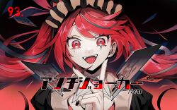  1girl anti-joker_(vocaloid) black_nails broken card commentary_request facial_mark grey_hair hatsune_miku heart highres long_hair maid_headdress mole mole_under_eye multicolored_hair open_mouth playing_card portrait red_eyes red_hair revision smile solo soyaka streaked_hair twintails two-tone_hair vocaloid 