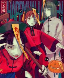  1boy 2girls alternate_costume apron black_eyes black_hair black_hat black_thighhighs blue_apron blush bou_(sen_to_chihiro_no_kamikakushi) broom brown_eyes brown_hair chinese_clothes colored_eyelashes colored_skin commentary_request copyright_name curtained_hair empty_eyes fang fang_out green_eyes green_hair grin hakama hakama_pants haku_(sen_to_chihiro_no_kamikakushi) halloween halloween_costume hand_in_own_hair happy_halloween hareko_sun hat highres holding holding_broom jacket japanese_clothes jiangshi jiangshi_costume lin_(sen_to_chihiro_no_kamikakushi) long_hair long_sleeves looking_at_viewer mandarin_collar multiple_girls ofuda ofuda_on_head ogino_chihiro outstretched_arms pants parted_bangs parted_lips ponytail qingdai_guanmao red_hat red_jacket red_lips sen_to_chihiro_no_kamikakushi sidelocks silk smile smirk spider_web star_(symbol) studio_ghibli susuwatari tangzhuang thigh-highs two-tone_hat undead v-shaped_eyebrows white_jacket white_pants white_skin wide_sleeves zombie_pose 