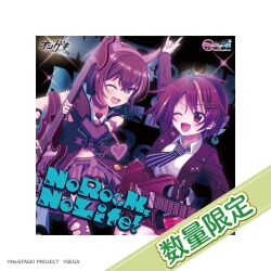  2girls ;d \||/ album_cover arm_bow arm_up badge bandou_mikuru belt black_gloves black_jacket black_sleeves black_thighhighs black_vest blonde_streaks blue_necktie blush bob_cut bow brown_hair button_badge buttons collar copyright_logo copyright_name copyright_notice cover crossover demon_tail detached_sleeves dot_nose electric_guitar english_text fake_horns fingerless_gloves fishnet_sleeves fishnets gloves guitar hair_ornament hairband hairclip highres holding holding_guitar holding_instrument holding_plectrum horn_hairband horn_piercing horns instrument izumi_tsubasu jacket logo long_sleeves looking_at_viewer midriff_peek mixed-language_text multiple_girls necktie official_art one_eye_closed ongeki open_clothes open_jacket pink_collar plaid_clothes plaid_skirt plectrum purple_bow purple_hairband purple_skirt re:stage! red_eyes red_skirt second-party_source shirt short_hair skirt sleeveless smile spiked_collar spikes standing standing_on_one_leg star_(symbol) star_ornament striped_clothes studded_belt tail thigh-highs torn_clothes torn_thighhighs trait_connection translated vertical-striped_clothes vertical-striped_necktie vest violet_eyes white_belt white_shirt yuuki_riku 