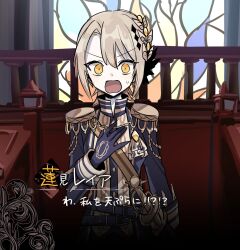  1girl belt black_gloves black_jacket blonde_hair character_name commentary_request constricted_pupils courtroom dialogue_box epaulettes gloves hasumi_leia indoors jacket long_sleeves looking_at_viewer mahou_shoujo_no_majo_saiban open_mouth sash short_hair shoulder_sash solo stained_glass suno_(imydream) surprised translation_request upper_body wide-eyed yellow_eyes 