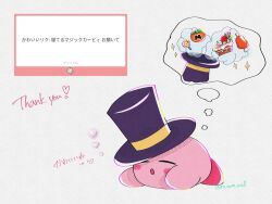  1boy blush boned_meat cake cake_slice candy closed_eyes commentary_request copy_ability dessert dreaming floating_food food fruit heart highres invincible_candy kirby kirby_(series) lollipop lying magic_kirby marshmallow_(site) maxim_tomato meat no_humans on_stomach open_mouth request_inset resum_wall sleeping solo sparkle sparkling_aura squeans strawberry strawberry_shortcake thank_you twitter_username white_background 