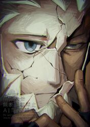  1boy absurdres arms_up beard black_gloves blue_eyes closed_mouth commentary cracked_kawaii_mask cracked_mask facial_hair fingerless_gloves frown gloves highres lysandre_(pokemon) male_focus mask pokemon pokemon_legends:_z-a portrait red_hair sakaki_p24 sanpaku watermark white_hair 