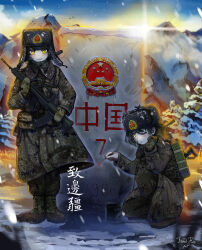 2girls absurdres assault_rifle black_hair bullpup camouflage china coat cold_ice_(artist) commentary_request digital_camouflage gun highres holding holding_gun holding_weapon military_combat_uniform military_uniform mittens mountain mountainous_horizon multiple_girls original paint_can paintbrush people's_liberation_army qbz-95 radio red_star rifle snow star_(symbol) ushanka weapon winter winter_clothes winter_coat yellow_eyes